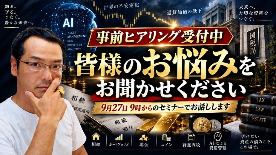 そりゃ悩みます・・・