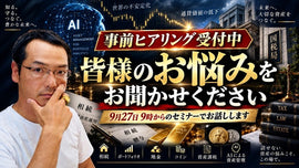 そりゃ悩みます・・・
