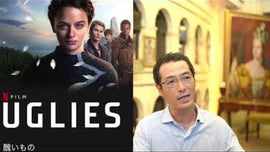 News-彼らの成功法則と、人民の失敗法則から、生き抜く力を思考するwithアンティークコインetc-UNIVERSAL COIN