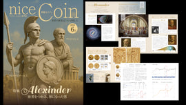 人生を変える素敵なコイン