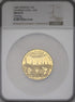 ドイツ 1689年 ハンブルク都市景観 10ダカット金貨(バンクポルトガレッサー) MS63PL:6295584-001