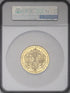 ドイツ 1689年 ハンブルク都市景観 10ダカット金貨(バンクポルトガレッサー) MS63PL:6295584-001