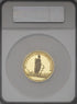 イギリス 1812年 ジョージ3世 農業委員会功労勲章 金メダル PF62UCAM:3941272-011