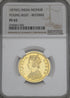 イギリス領インド 1870年C ヴィクトリア女王 モハール金貨 PF65 Restrike:5746861-002