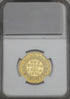 イギリス領インド 1870年C ヴィクトリア女王 モハール金貨 PF65 Restrike:5746861-002