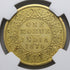 イギリス領インド 1870年C ヴィクトリア女王 モハール金貨 PF65 Restrike:5746861-002
