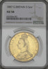 イギリス 1887年 ヴィクトリア女王 ジュビリーヘッド 5ポンド金貨 AU58:6322064-001-UNIVERSAL COIN