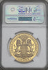 ハンブルグ 1888年 1/2バンクポルトガレッサー 5ダカットサイズ金メダル MS61:2732854-002