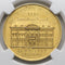 ハンブルグ 1888年 1/2バンクポルトガレッサー 5ダカットサイズ金メダル MS61:2732854-002