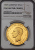 イギリス 1937年 ジョージ6世 5ポンド金貨 PF65UCAM:4492502-001