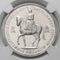 イギリス 1953年 エリザベス2世 戴冠記念 クラウン銀貨 PF66:6381536-001