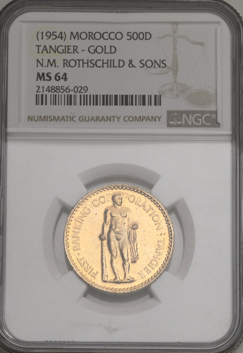 モロッコ 1954年 ロスチャイルド商会 500ディルハム金貨 MS64：2148856
