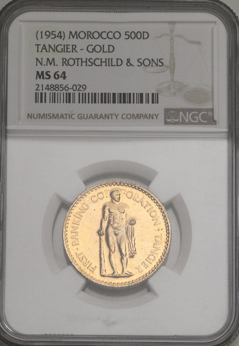 モロッコ 1954年 ロスチャイルド商会 500ディルハム金貨 MS64:2148856-029