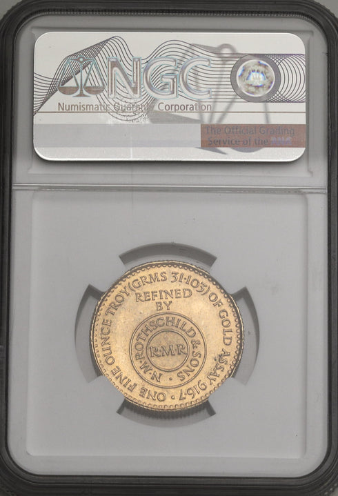 モロッコ 1954年 ロスチャイルド商会 500ディルハム金貨 MS64:2148856-029