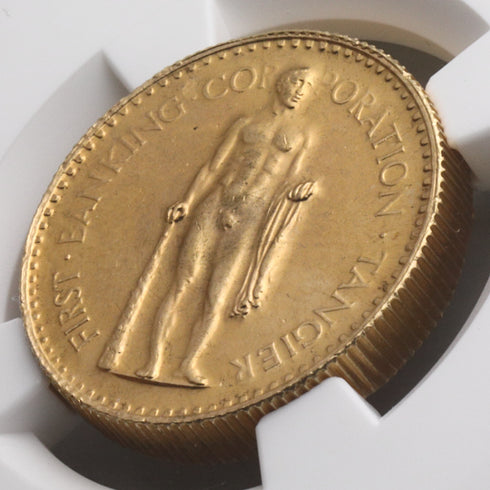 モロッコ 1954年 ロスチャイルド商会 500ディルハム金貨 MS64:2148856-029