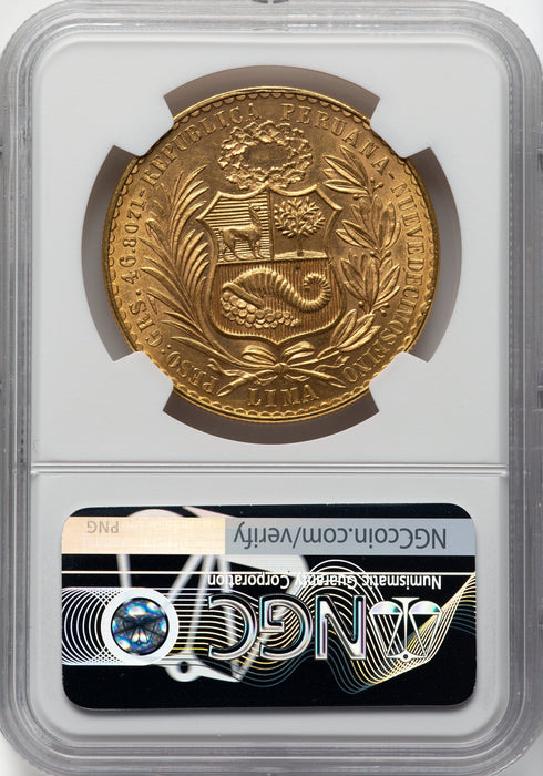 ペルー 1960年 女神座像 100ソル金貨 MS62:8523265-014