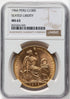 ペルー 1966年 女神座像 100ソル金貨 MS63:8523265-020