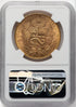 ペルー 1966年 女神座像 100ソル金貨 MS63:8523265-020