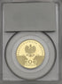 ポーランド 1998年 ヨハネ・パウロ2世 在位20周年記念 200ズウォティ金貨 PR69DCAM:21374212