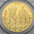 マルタ共和国 2004年 ヨハネ・パウロ2世と騎士 10000リレ金貨 5枚セット PR69DCAM:21939402