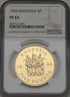 イギリス領ローデシア 1966年 エリザベス2世 5ポンド金貨 3枚セット PF63 : 4677121-001
