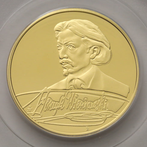ポーランド 2001年 ヘンリク・ヴィエニャフスキ 国際ヴァイオリンコンクール記念 200ズウォティ金貨 PR69DCAM:21694331