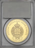 マルタ共和国 2004年 ヨハネ・パウロ2世と騎士 10000リレ金貨 PR69DCAM:21914170