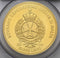 マルタ共和国 2004年 ヨハネ・パウロ2世と騎士 10000リレ金貨 PR69DCAM:21914170