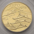 ポーランド 2005年 日本万博開催記念 200ズウォティ金貨 PR69DCAM:22120515