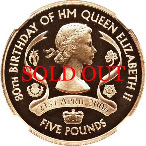 ガーンジー島 2006年 エリザベス2世 80歳記念 5ポンド金貨 PF69UCAM:3421280-007