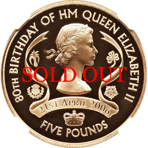 ガーンジー島 2006年 エリザベス2世 80歳記念 5ポンド金貨 PF69UCAM:3421280-007