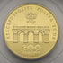 ポーランド 2008年 独立90周年記念 200ズウォティ金貨 PR69DCAM:13616050