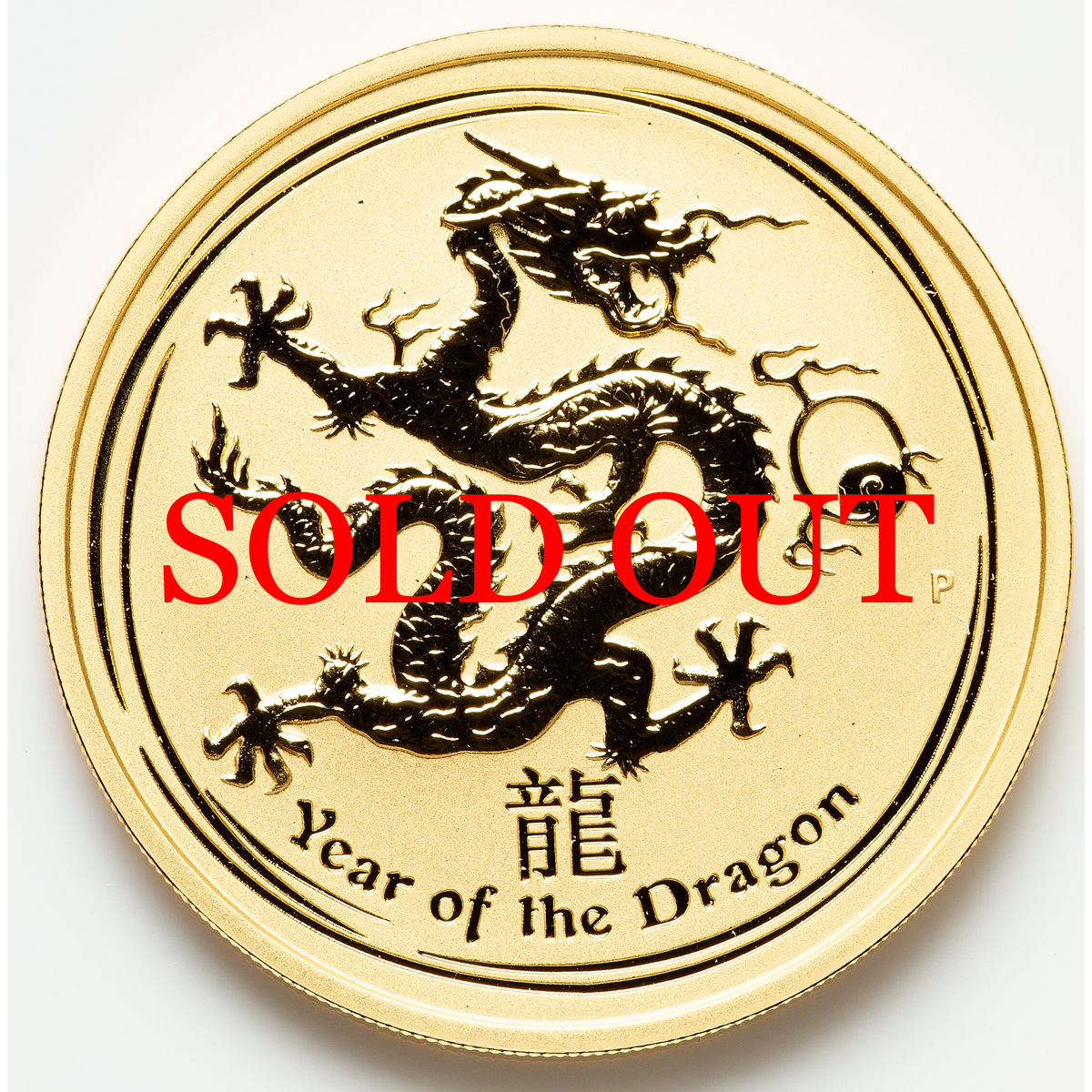 アンティーク金貨銀貨/商品名:2012ドラゴン銀貨2オンス極美品 オーストラリア 2012年 Year Of The Dragon 100ドル 2oz 金貨 裸：未