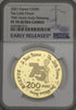フランス 2021年 星の王子さま 発行75周年 200ユーロ(1oz)金貨 PF70UCAM:6246580-013