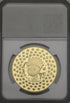 フランス 2021年 星の王子さま 発行75周年 200ユーロ(1oz)金貨 PF70UCAM:6246580-013