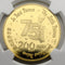 フランス 2021年 星の王子さま 発行75周年 200ユーロ(1oz)金貨 PF70UCAM:6246580-013