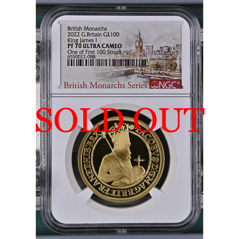 イギリス 2022年 ジェームズ1世 100ポンド 1oz 金貨 PF70UCAM:6550022-088