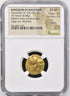 古代マケドニア王国 336-323BC アレキサンダー大王 スターテル金貨 Ch VF Strike: 4/5 Surface: 2/5 : 8663823-003