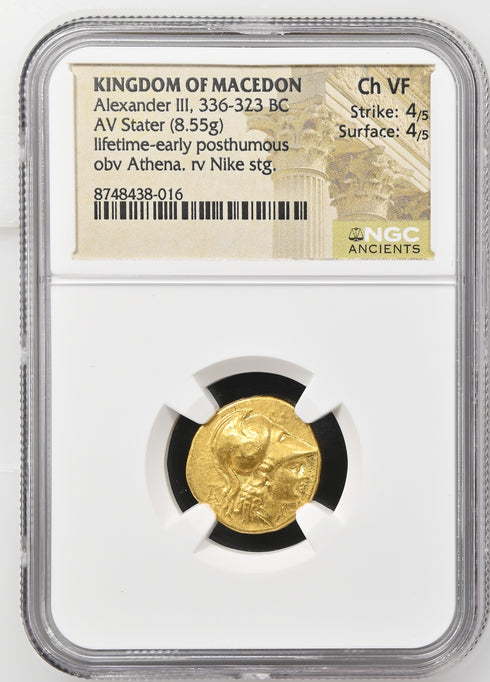 古代マケドニア王国 336-323BC アレキサンダー大王 スターテル金貨 Ch VF Strike: 4/5 Surface: 4/5 : 8748438-016