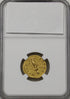 古代ローマ帝国 138-140/1AD 大ファウスティナ/運命の女神フォルトゥーナ アウレウス金貨 ChMS5/5,4/5 Fine Style:4938371-014
