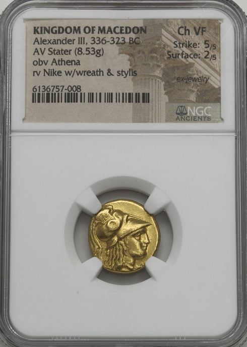 古代マケドニア王国 336-323BC アレキサンダー大王 スターテル金貨 Ch VF Strike5/5,Surface2/5:6136757-008