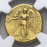 古代マケドニア王国 336-323BC アレキサンダー大王 スターテル金貨 Ch VF Strike5/5,Surface2/5:6136757-008