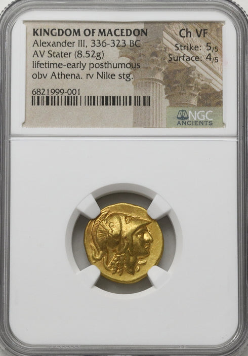 古代マケドニア王国 336-323BC アレキサンダー大王 スターテル金貨 Ch VF Strike5/5 Surface4/5:6821999-001-UNIVERSAL COIN