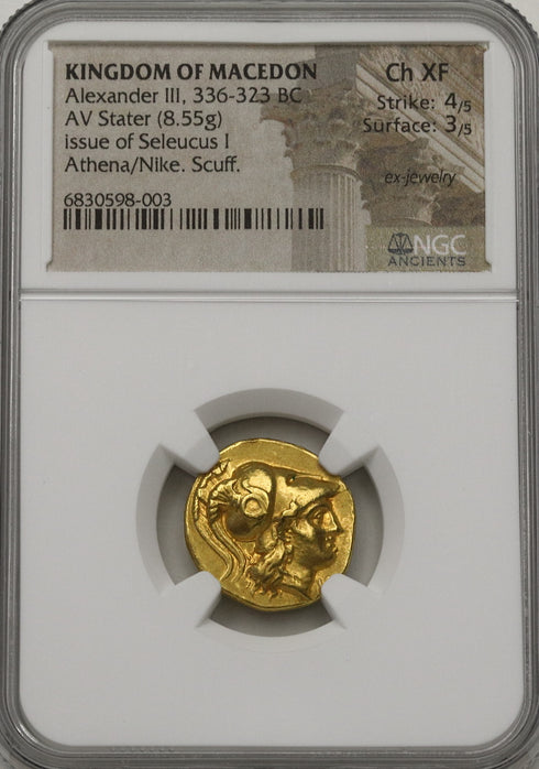 古代マケドニア王国 336-323BC アレキサンダー大王 スターテル金貨 Ch XF Strike4/5 Surface3/5 ex-jewelry:6830598-003-UNIVERSAL COIN