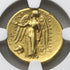 古代マケドニア王国 336-323BC アレキサンダー大王 スターテル金貨 XF Strike5/5,Surface2/5 Fine Style ex-jewelry:4372903-066