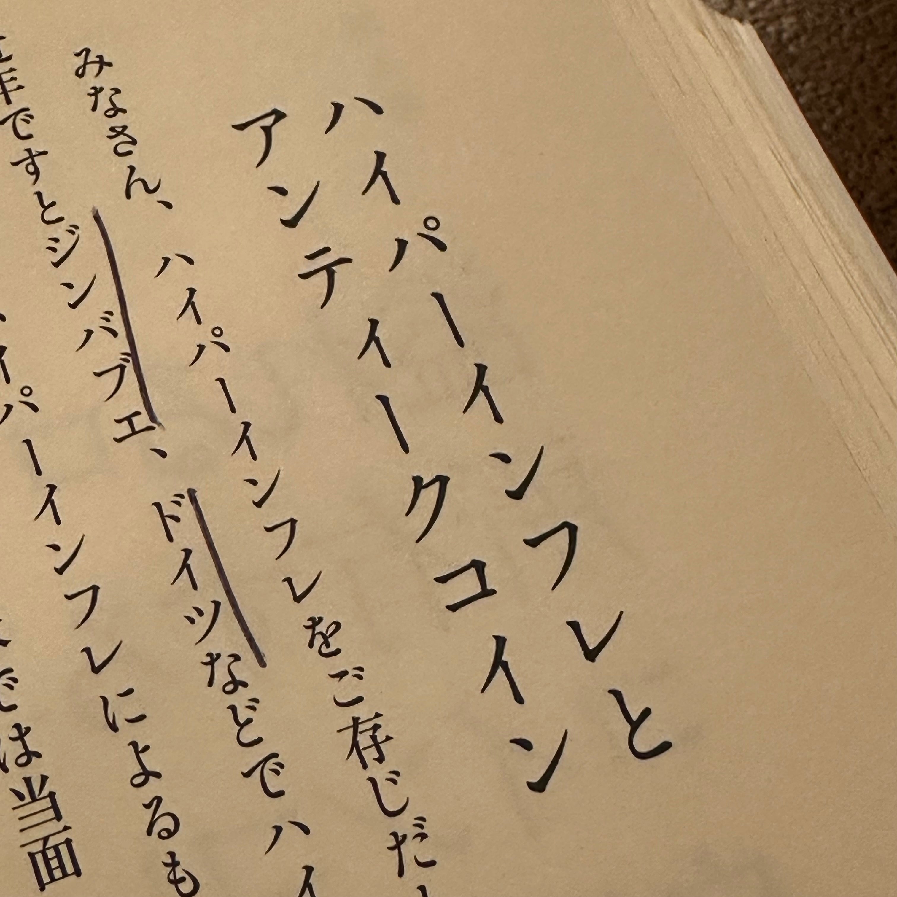究極の資産防衛4-7 ハイパーインフレとアンティークコイン ｜アンティークコイン・モダンコイン- UNIVERSAL COIN