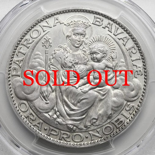 ドイツ 1928年 聖母子像/バイエルン紋章 銀メダル SP65：49565113