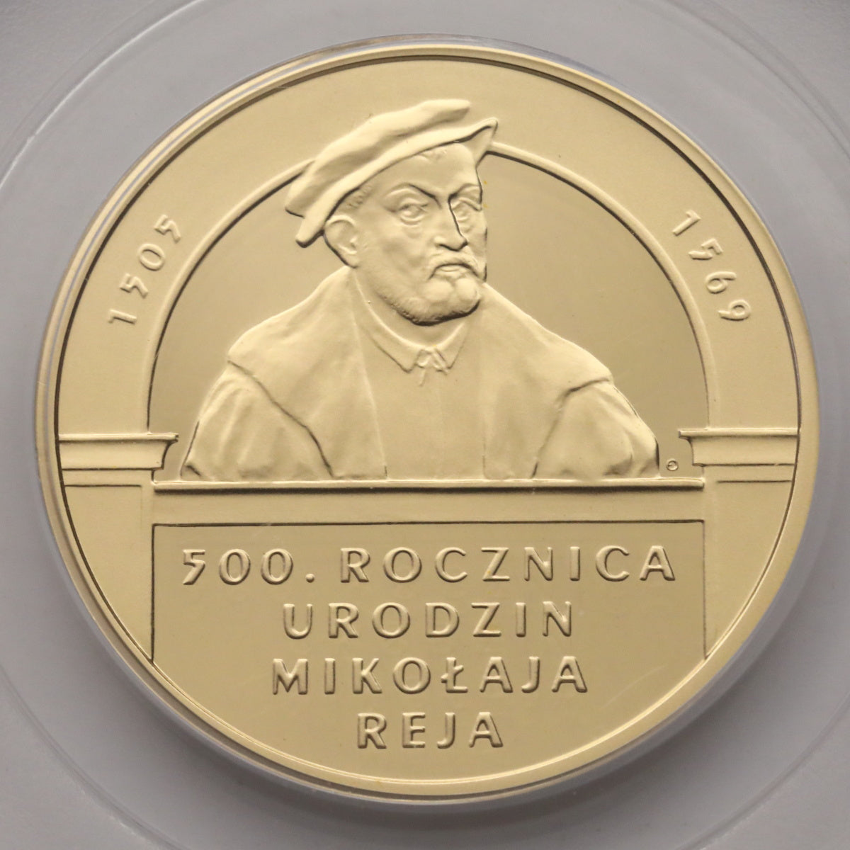 ポーランド 10 ZŁ  2005年　PR69DCAM 最高鑑定 ポーランド 2005年 ミココイ・レイ生誕500周年記念 200ズウォティ金貨
