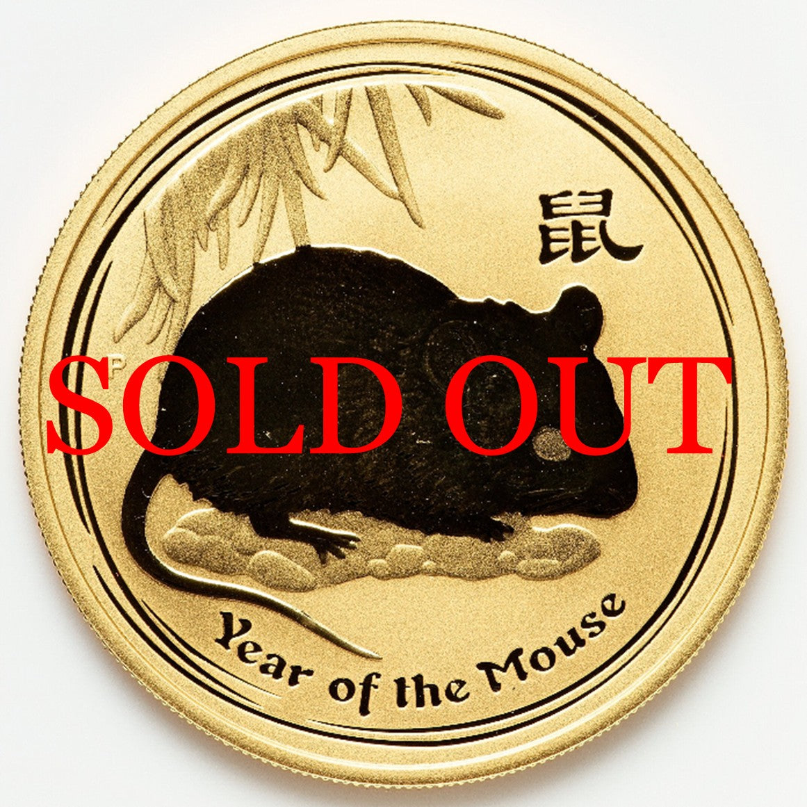 オーストラリア 2008年 Year Of The Mouse 100ドル 1oz 金貨 リバースプルーフ 裸：未鑑定