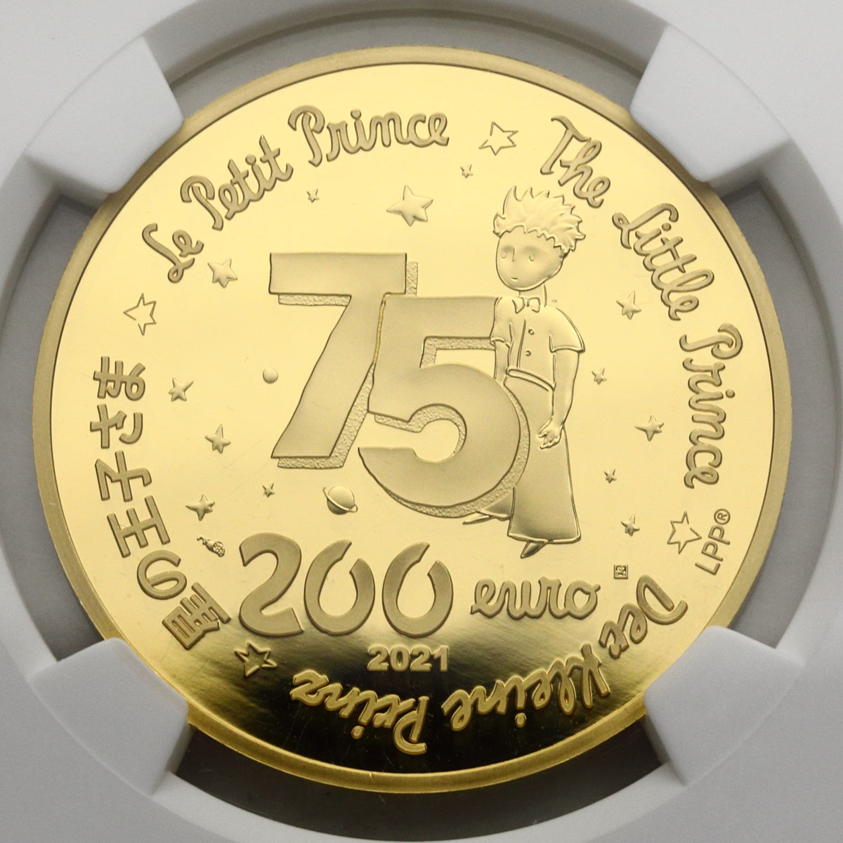 フランス 2021年 星の王子さま 発行75周年 200ユーロ(1oz)金貨 PF70UCAM：6246580-013